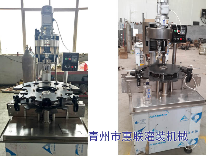 全自動(dòng)單頭瓶子封口機(jī)